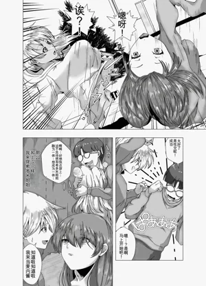 第6页图