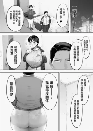 第43頁圖