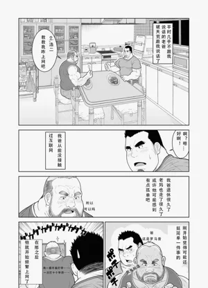 第2页图