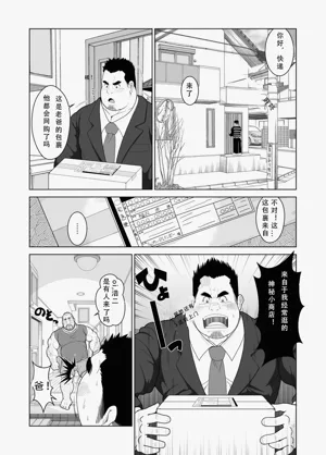第3页图