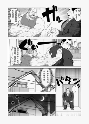 第4页图