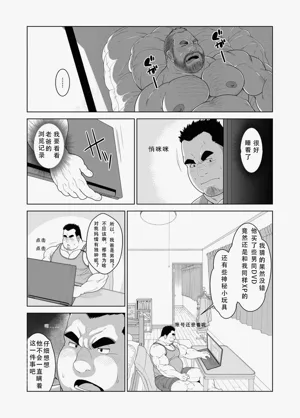 第5页图