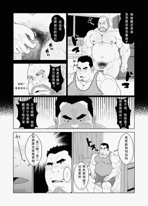 第6页图