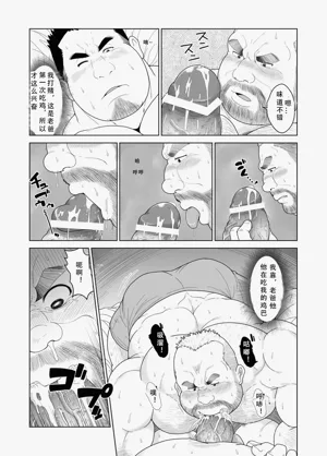 第9页图