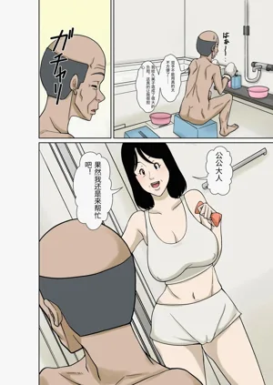 第10页图