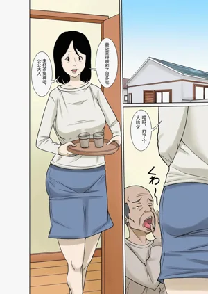 第2页图