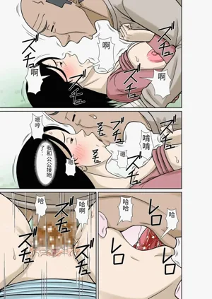 第37页图