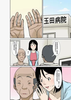 第50页图
