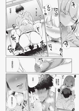 第154頁圖