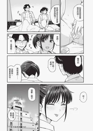 第184頁圖