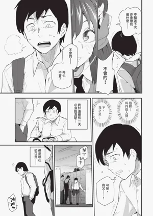 第187頁圖
