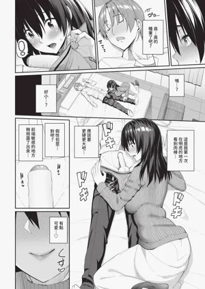 第20頁圖