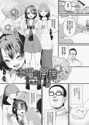 第237頁圖