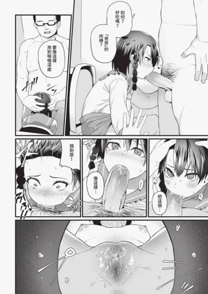 第244頁圖