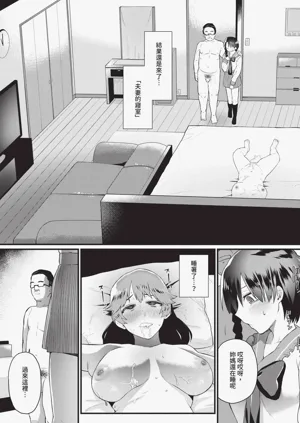 第247頁圖