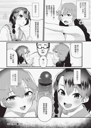 第256頁圖