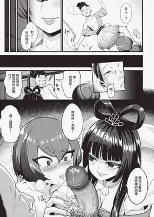 第259頁圖