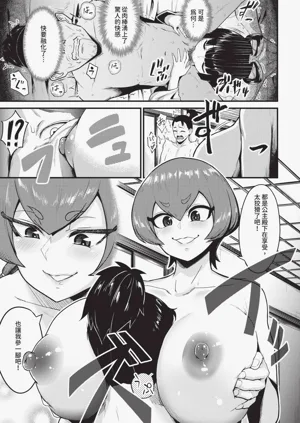第261頁圖