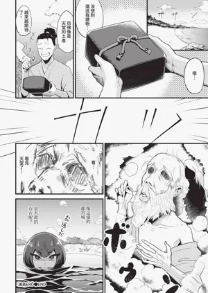 第276頁圖