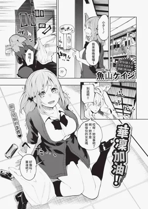 第277頁圖