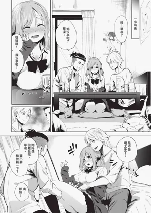 第280頁圖