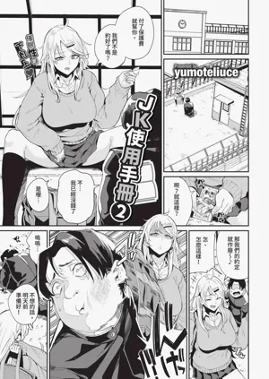 第297頁圖