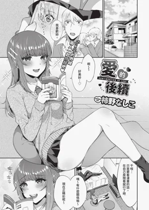 第361頁圖