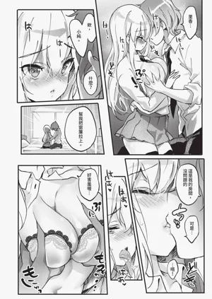 第38頁圖