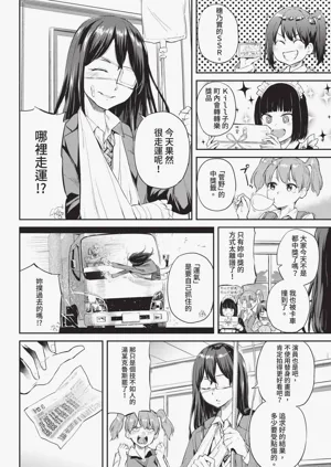 第382頁圖