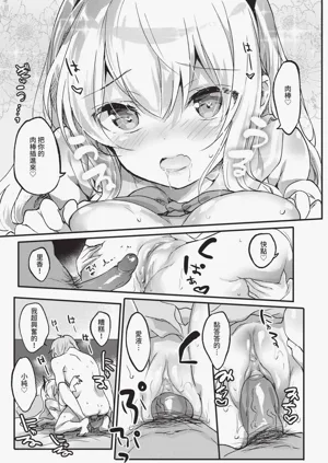 第53頁圖