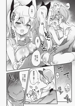 第60頁圖