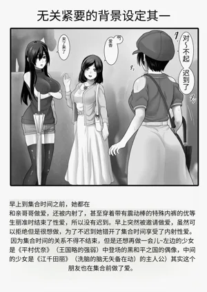 第67頁圖