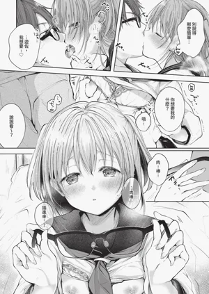 第110頁圖