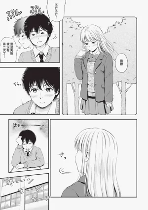 第133頁圖