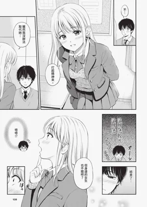 第135頁圖