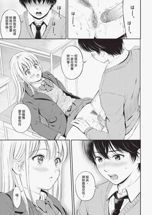 第149頁圖