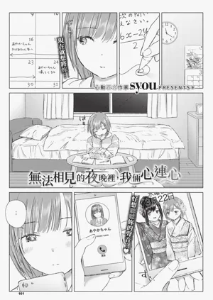 第161頁圖