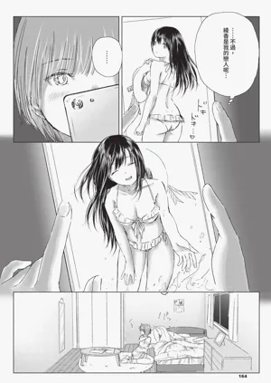 第164頁圖