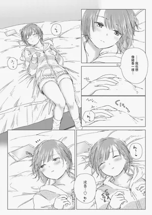 第166頁圖