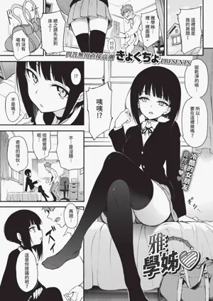第17頁圖