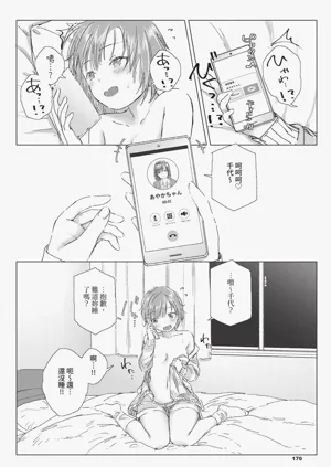 第170頁圖