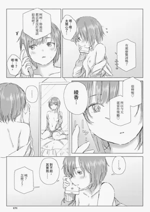 第171頁圖