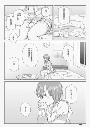 第172頁圖