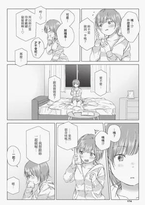 第174頁圖