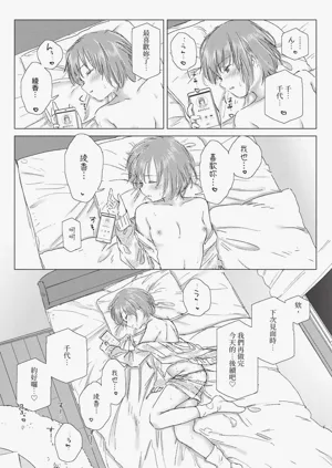 第181頁圖