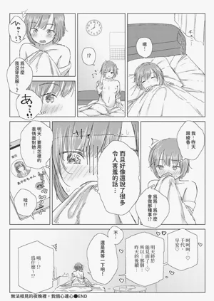 第182頁圖