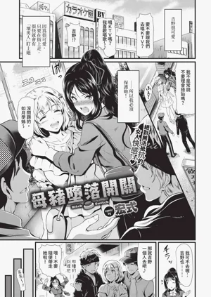 第203頁圖