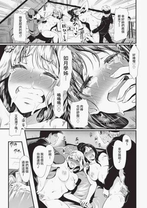 第217頁圖
