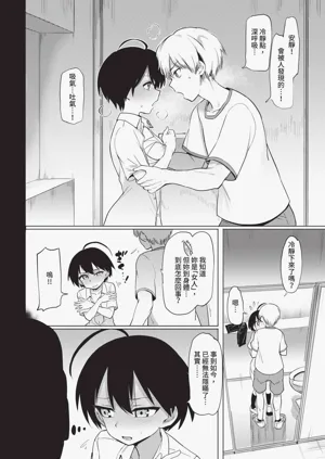 第246頁圖