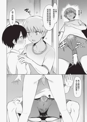 第248頁圖